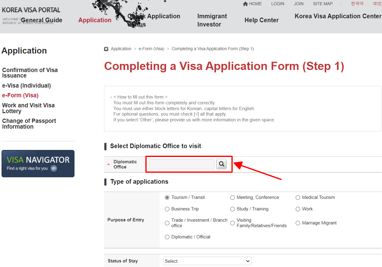 Cách xin visa điện tử Hàn Quốc
